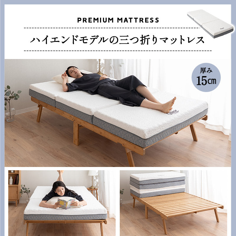 竹製 すのこベッド マットレス 2点セット セミダブル 完成品 抗菌 調湿